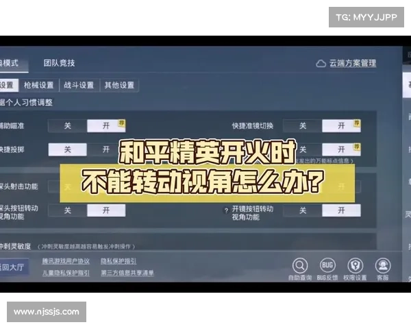 如何排查和平精英启动失败问题及常见解决方案详解 如何排查和平精英启动失败问题及常见解决方案详解