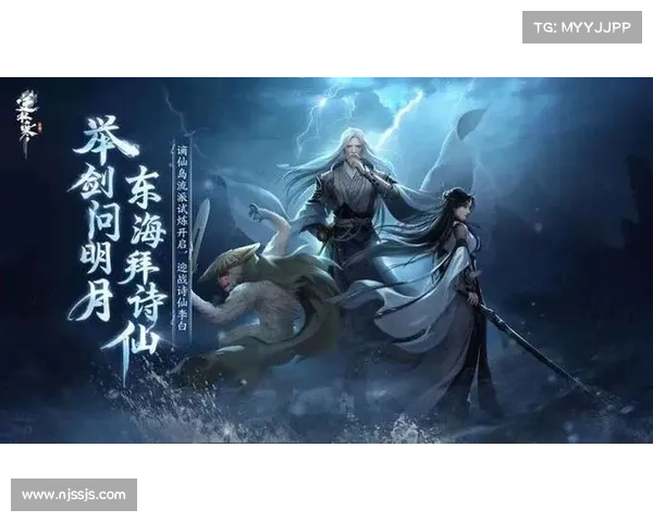 剑仙游戏的魅力所在 让玩家体验剑道与仙境的完美融合 剑仙游戏的魅力所在 让玩家体验剑道与仙境的完美融合