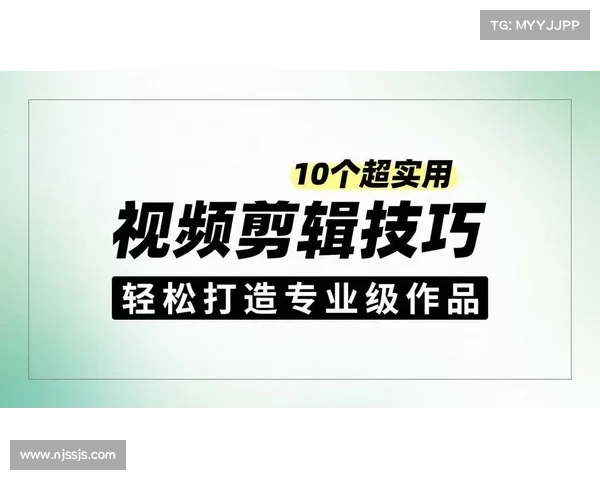 掌握视频制作攻略技巧助你轻松吸引观众提升播放量与关注度 掌握视频制作攻略技巧助你轻松吸引观众提升播放量与关注度