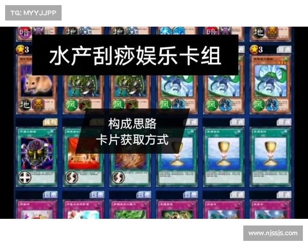 探索决斗链接全新卡片与策略的深度解析与应用技巧 探索决斗链接全新卡片与策略的深度解析与应用技巧