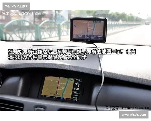 如何通过TomTom智能导航系统提升驾驶体验与精准度 如何通过TomTom智能导航系统提升驾驶体验与精准度