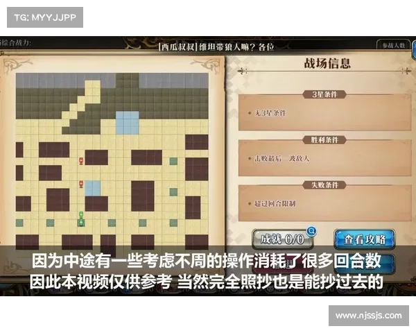 梦幻模拟战人偶奇弈全攻略:策略精析与实战技巧助你制胜之路 梦幻模拟战人偶奇弈全攻略:策略精析与实战技巧助你制胜之路