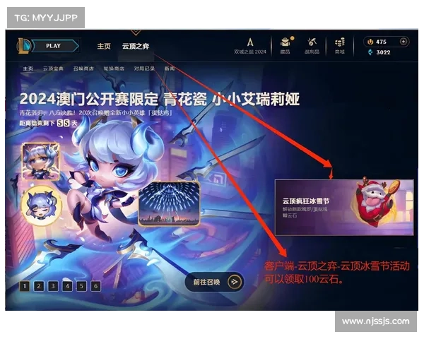 解决英雄联盟崩溃问题的五大实用方法及优化技巧 解决英雄联盟崩溃问题的五大实用方法及优化技巧
