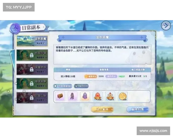 踏入仙侣2的奇幻仙境展开前所未有的修仙冒险之旅 踏入仙侣2的奇幻仙境展开前所未有的修仙冒险之旅