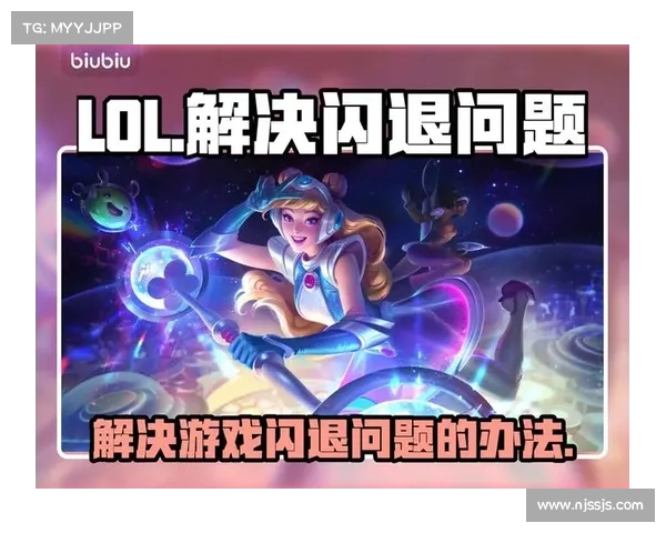 提升英雄联盟段位的秘密技巧轻松上手快速进阶的方法与策略解析