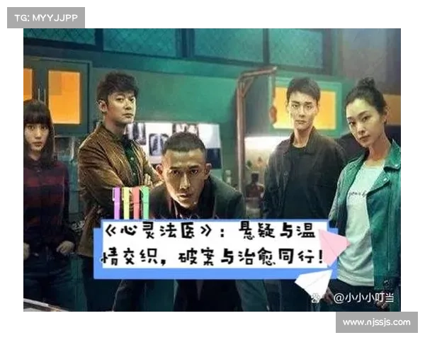 深入解析暗夜行者剧情脉络与人物命运的多重交织与真相揭示