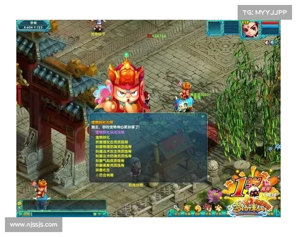 如何提升梦幻诛仙宠物战斗技能与培养策略的全面解析