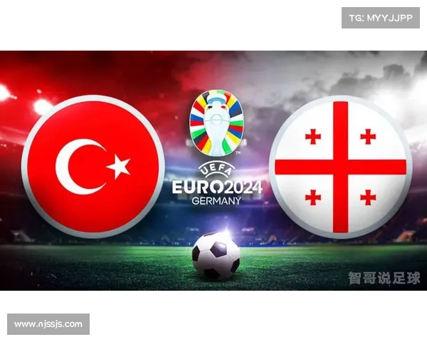 土耳其对阵格鲁吉亚首发名单深度解析双方阵容与战术看点