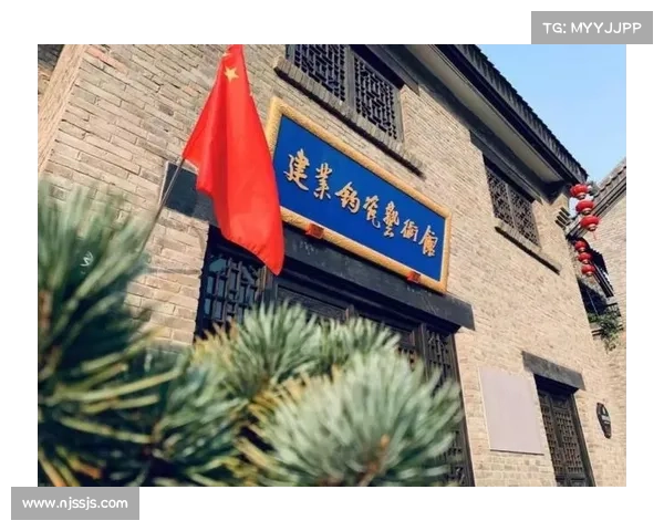 探寻建业俱乐部的发展轨迹与文化价值彰显其独特精神魅力