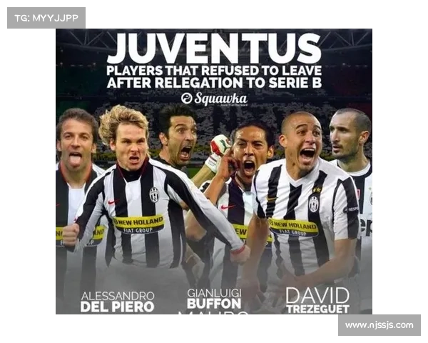 尤文电话门事件五大关键事实揭秘及其对意甲足球的深远影响